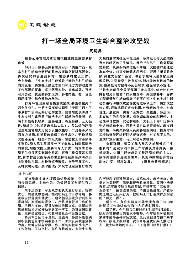 14.jpg