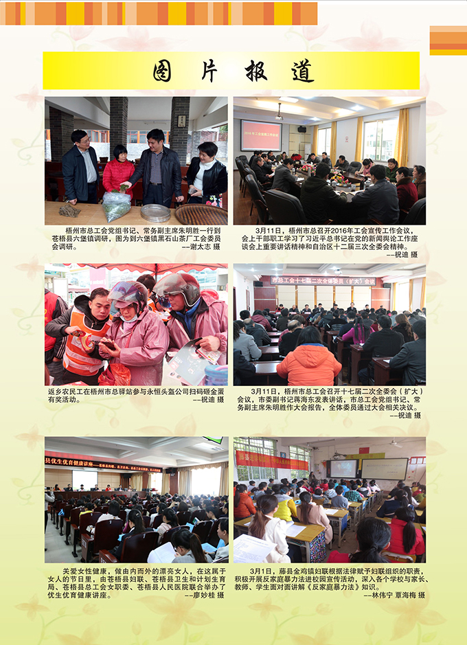封三.jpg