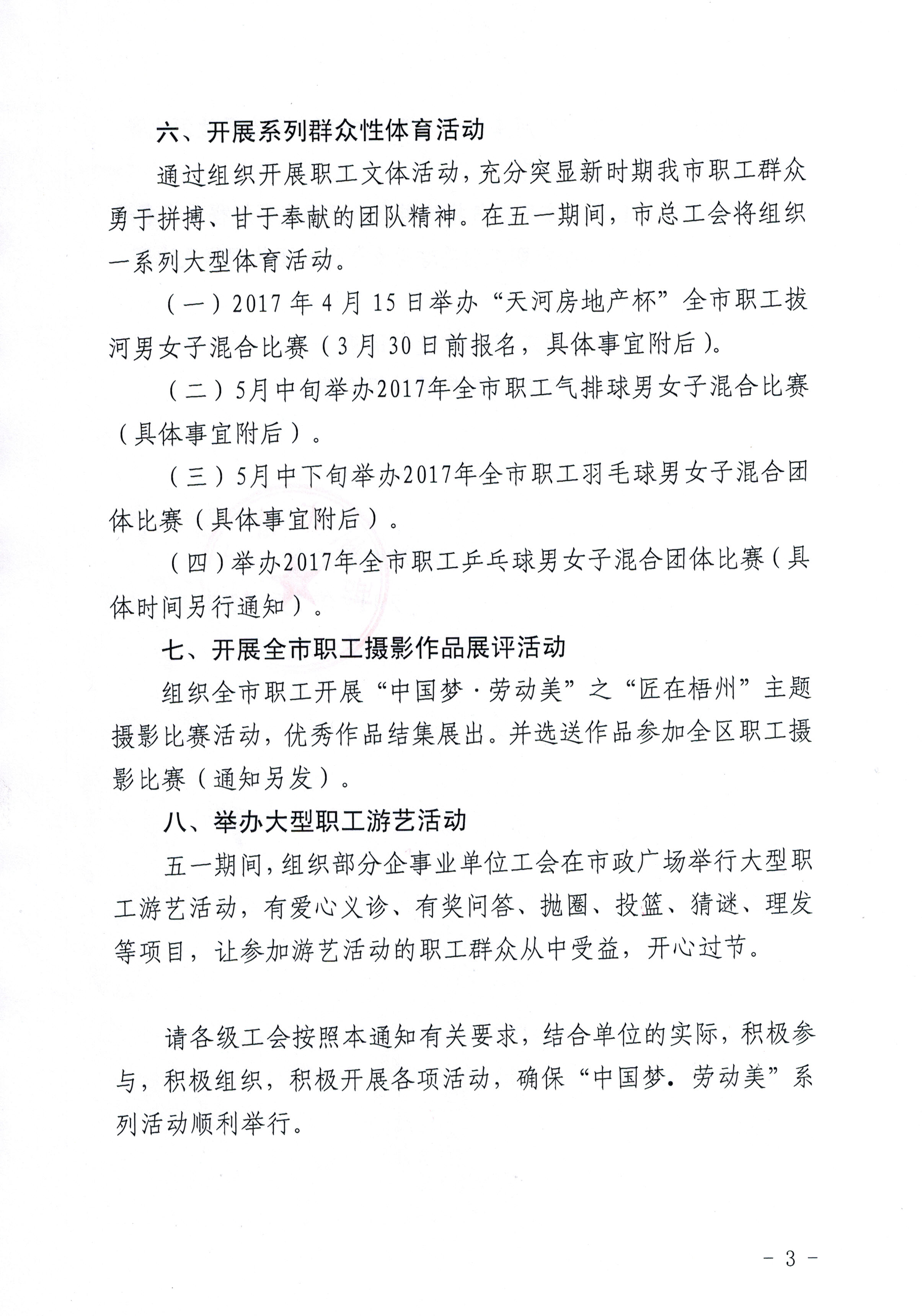 CCI20170321_0002.jpg