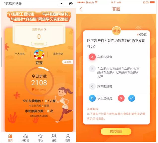 QQ截图20190506103235.jpg