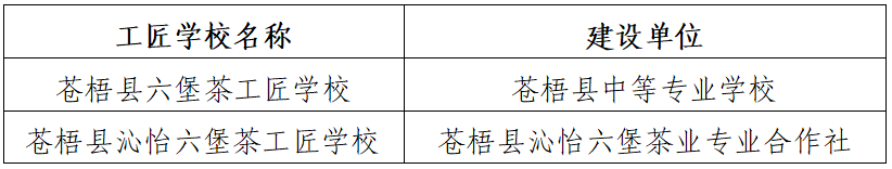 微信图片_20231219101627.png