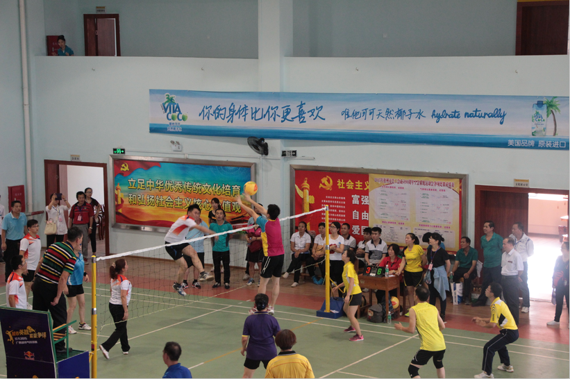 “梧州市总工会成立90周年”全市工会系统运动会成功举办