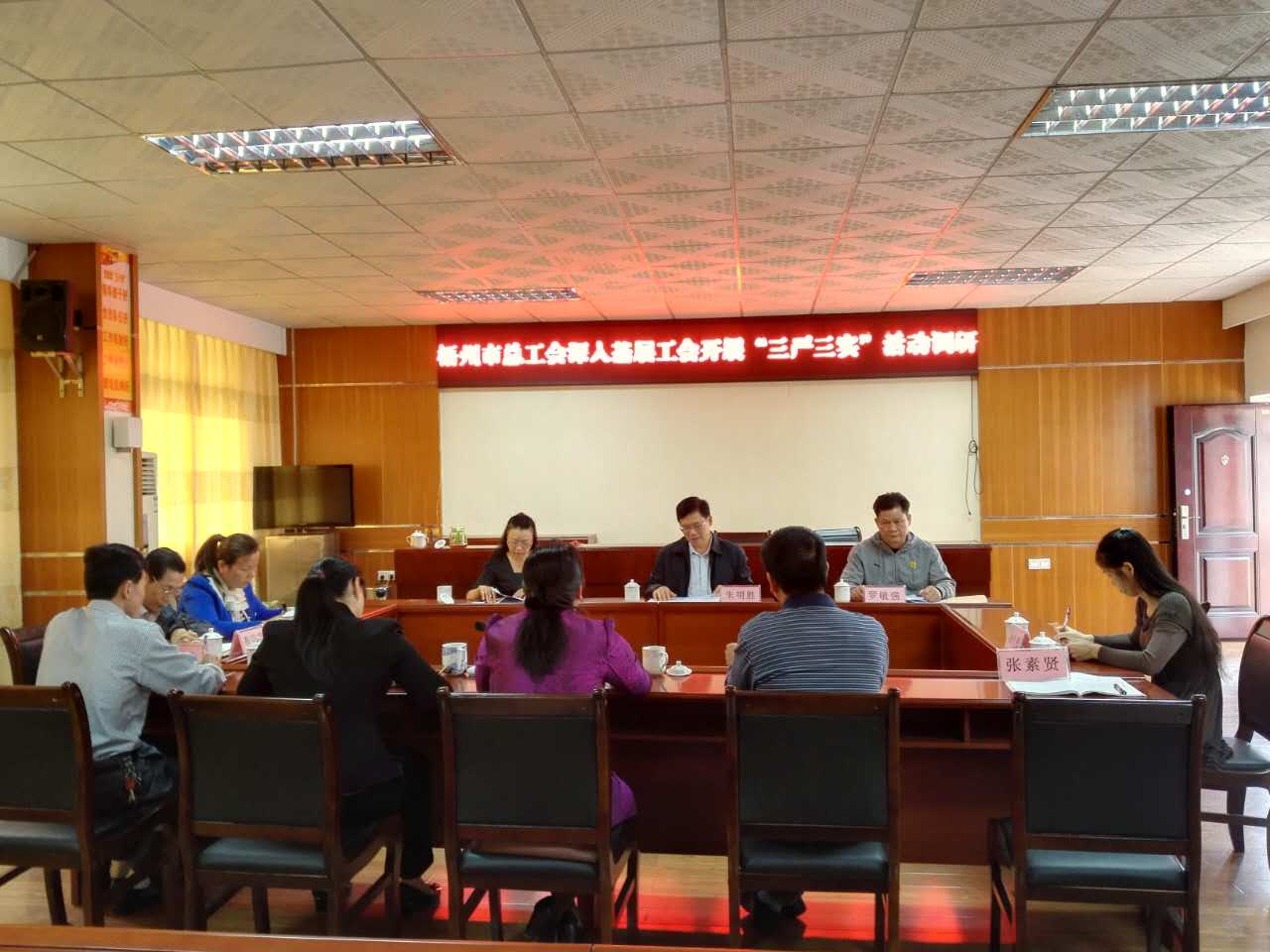 市总工会党组书记、常务副主席朱明胜到岑溪市总工会调研