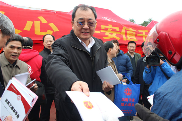 返乡春潮涌  关爱情意浓