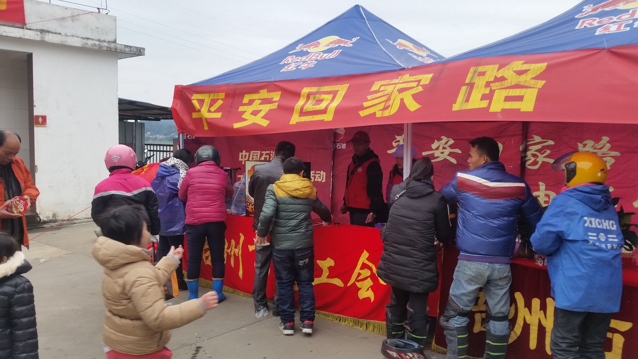 节后返程忙 工会温暖相送