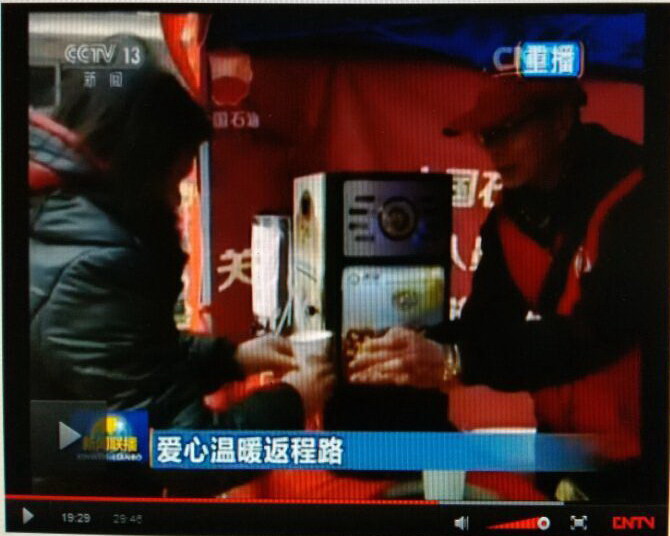 央视报道梧州市总工会相关爱心活动