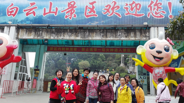 梧州市总工会组织女职工开展三八节登山活动