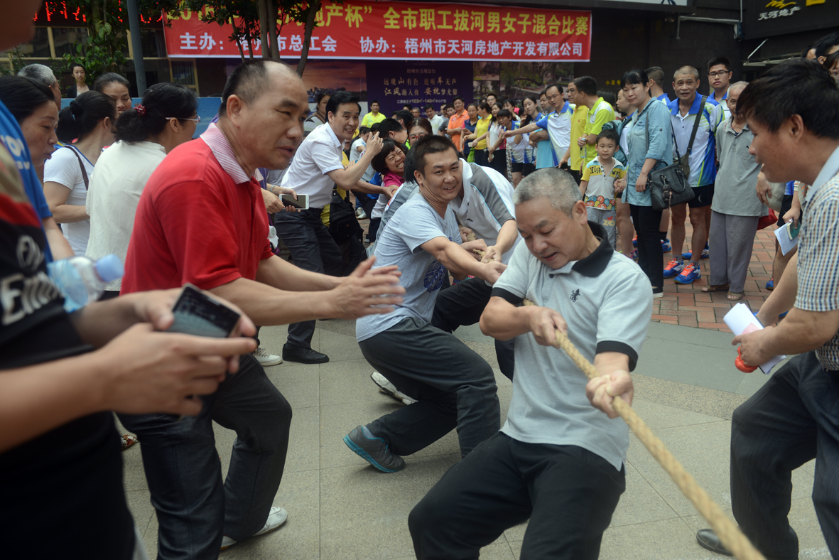 全市职工拔河比赛