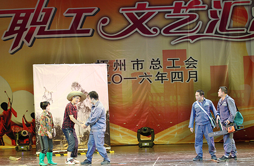 梧州市总开展庆“五一”系列活动