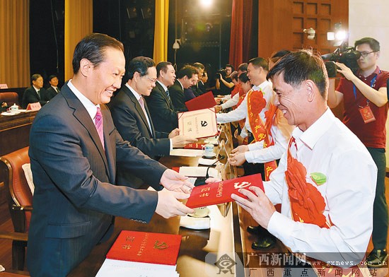 自治区党委举行庆祝中国共产党成立95周年大会