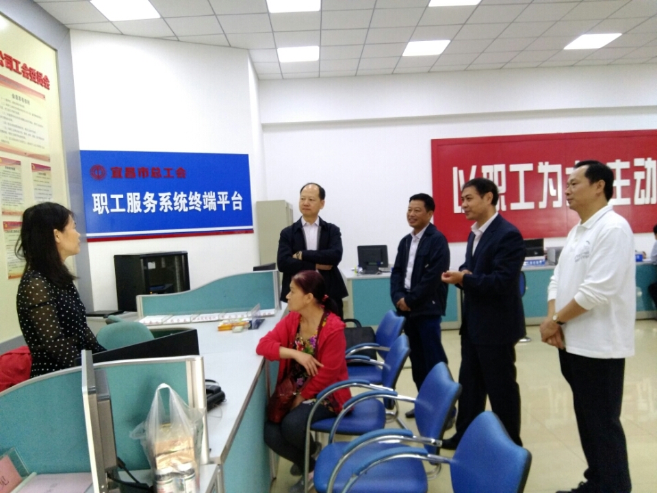 梧州市总学习考察宜昌工会“互联网+”模式