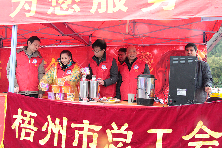 梧州市总暖流爱心服务队今天启动啦！(图文)