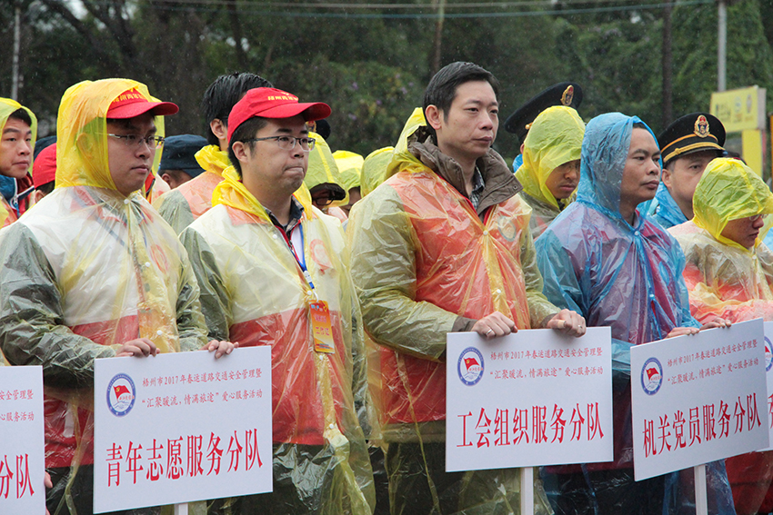 梧州市总工会爱心服务站职工志愿者在启动仪式上列队.jpg