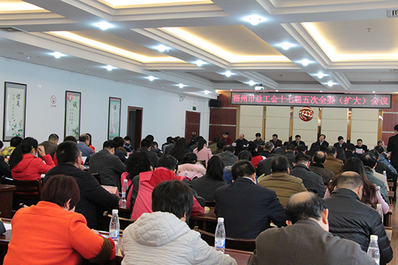 梧州市总召开十七届五次全委（扩大）会议(图文)