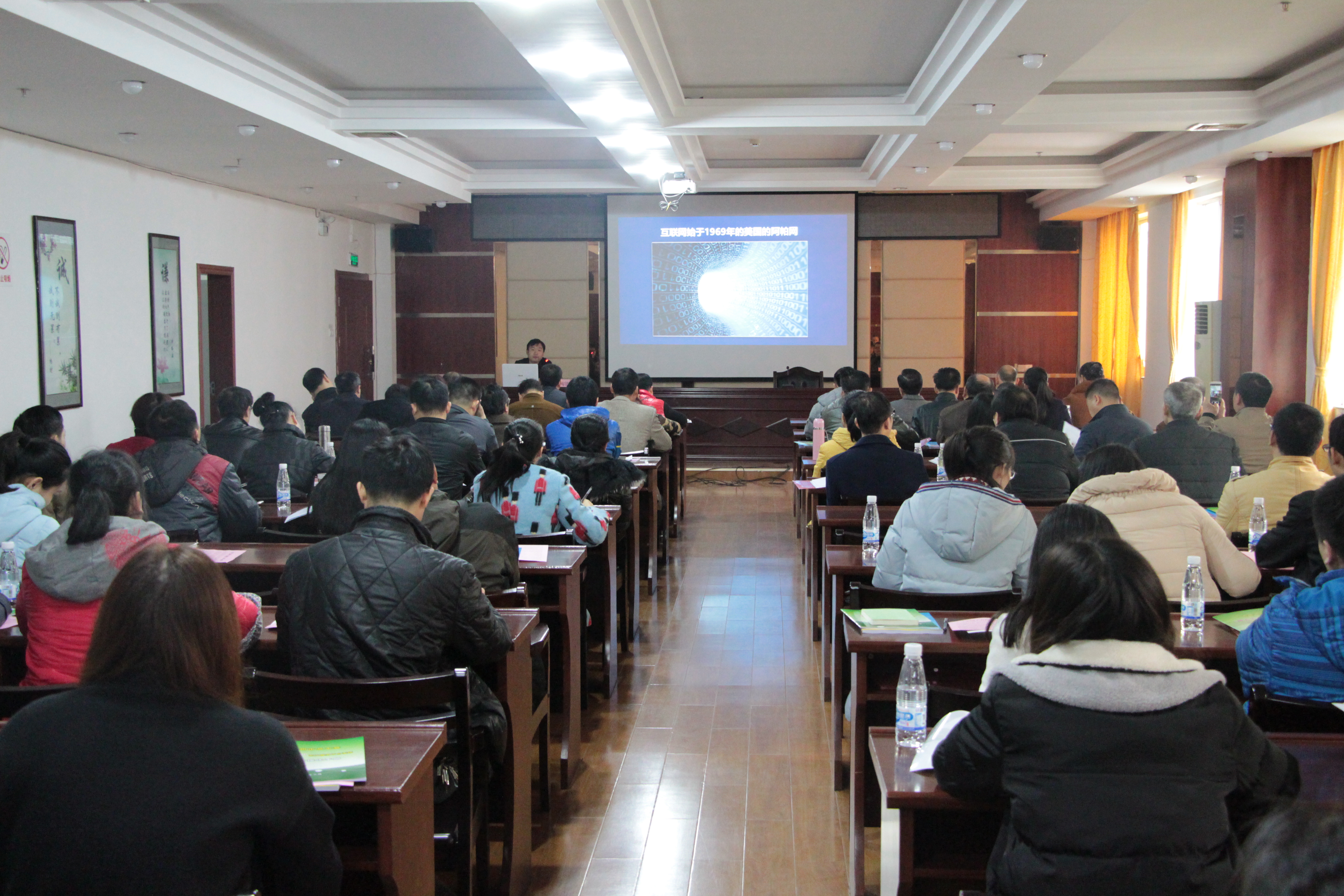 梧州市总工会召开“网上工会”平台启动大会并举办业务培训班