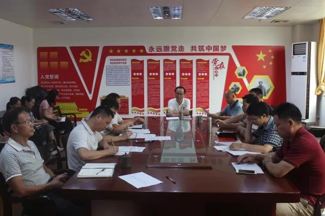 搭平台 集思广益 献良策 共谋发展
