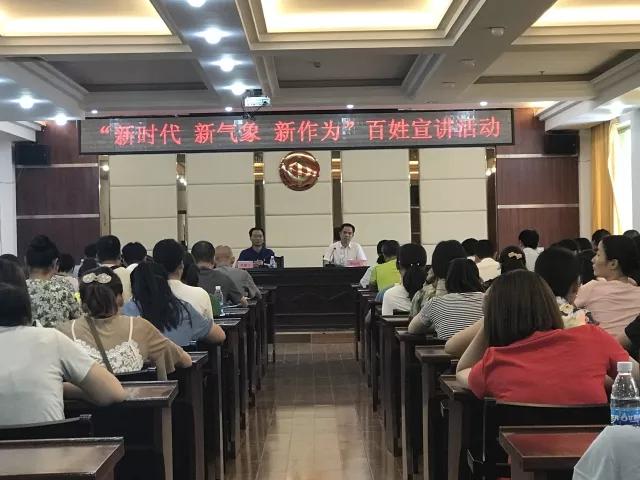 讲奋斗故事 展时代新风
