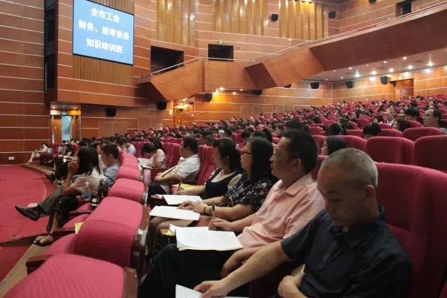 学习工会财务制度法规，管好用好工会经费