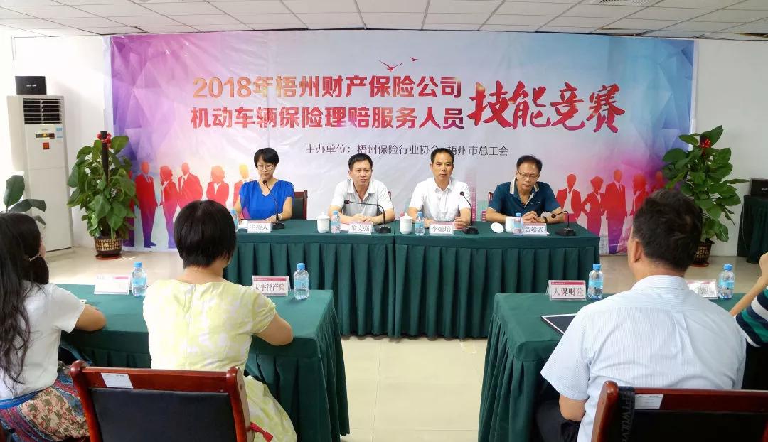 微信图片_20180905180312.jpg