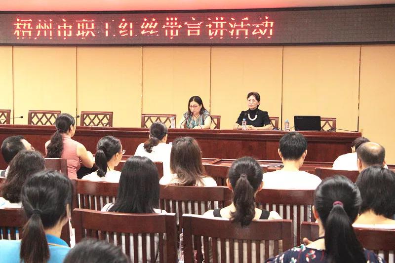 梧州市总举办健康知识讲座