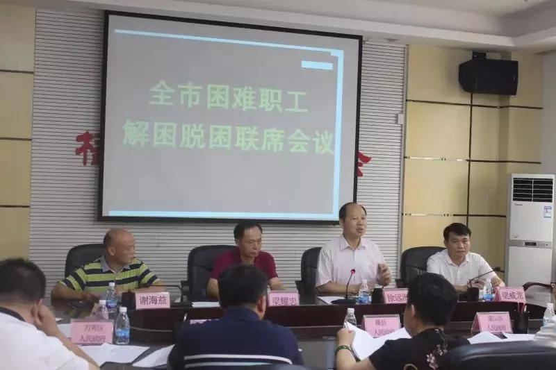 微信图片_20181120115050.jpg