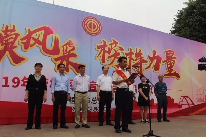 弘扬楷模精神 争当新时代先锋——致全市劳模先进和广大劳动者倡议书