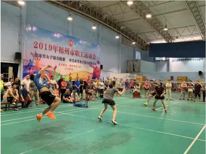 2019年梧州市职工运动会羽毛球混合团体比赛圆满结束