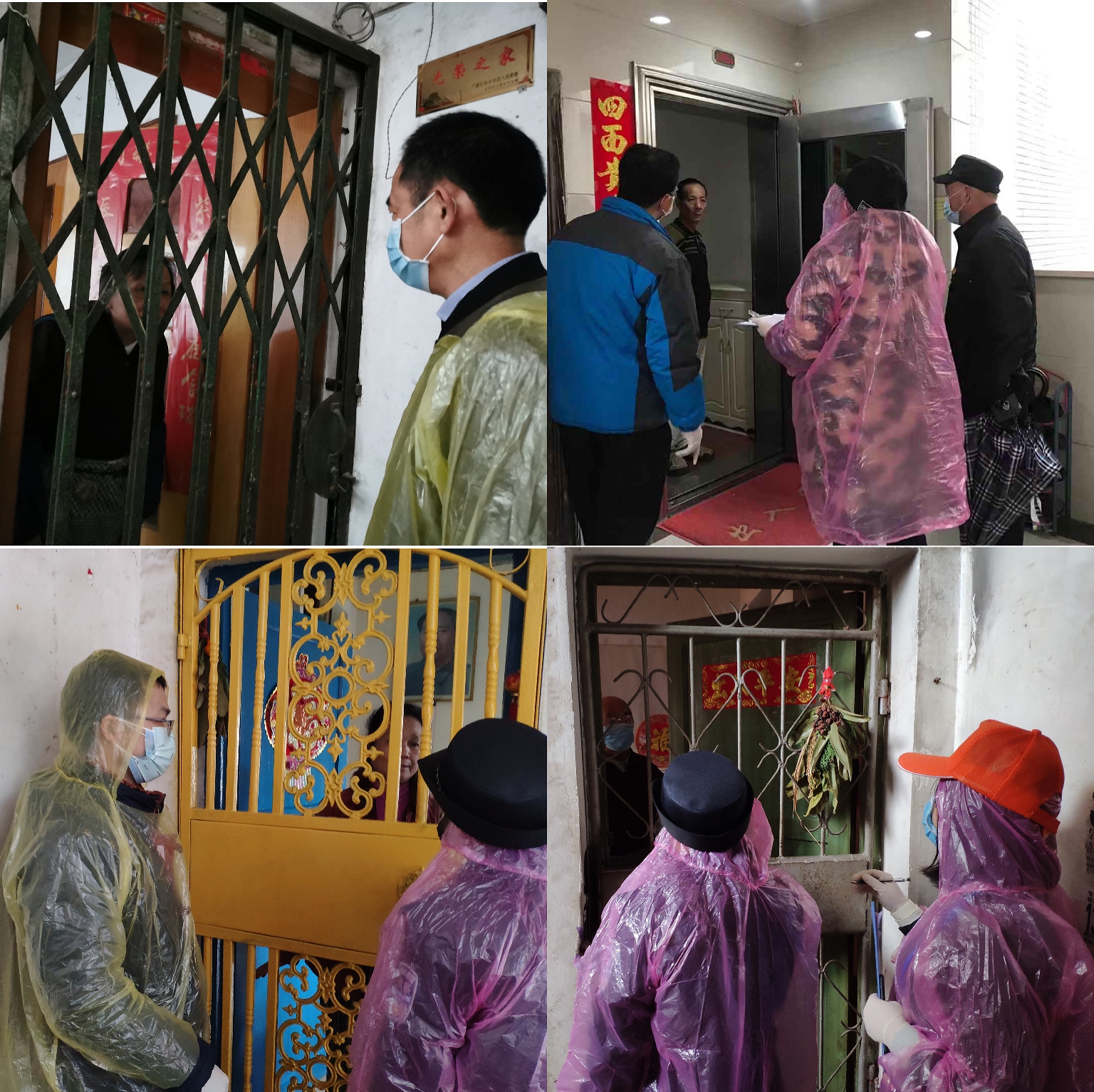 万众一心抗疫情  众志成城担使命
