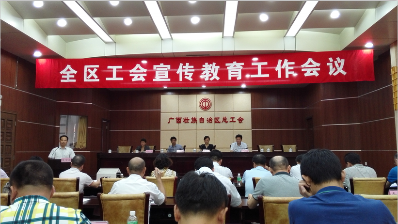 宣教会议.png