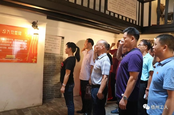 回顾历史守初心 传承精神担使命