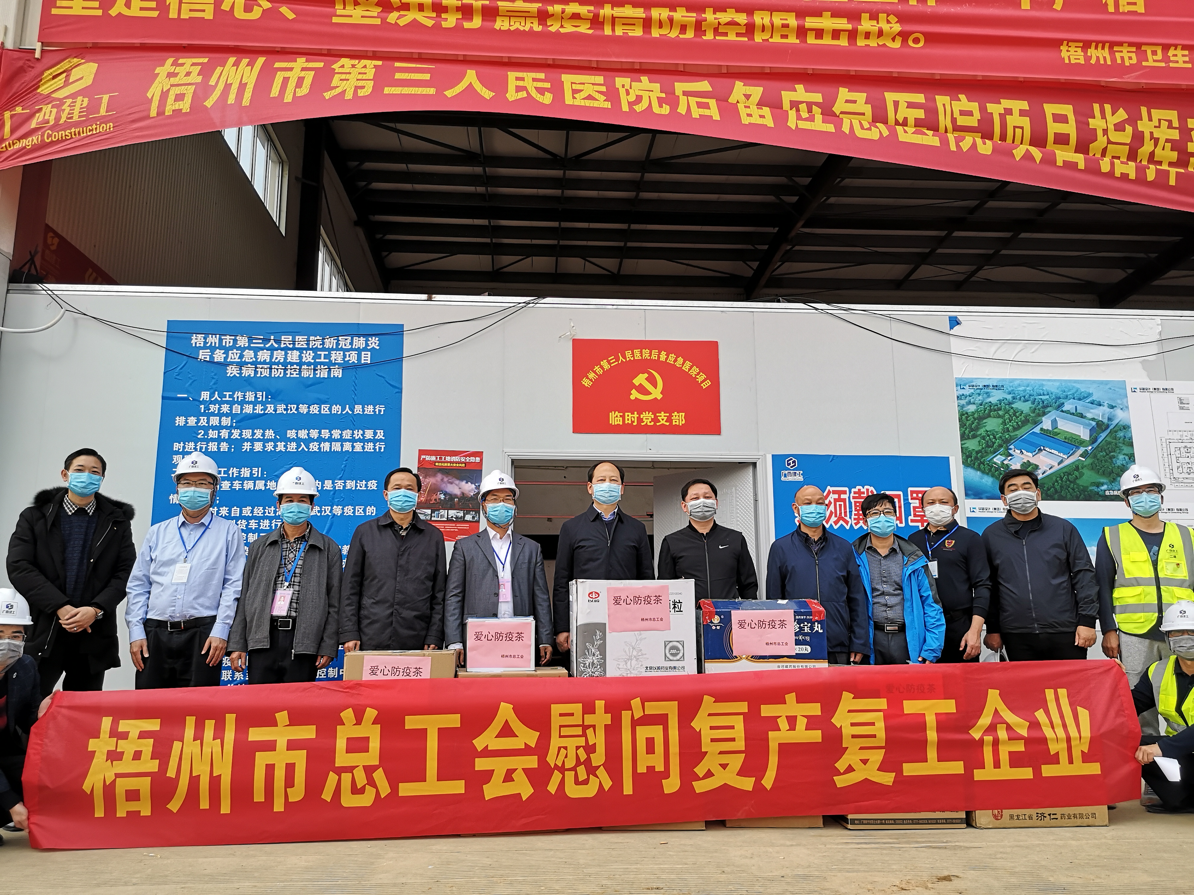 市总工会领导深入一线  指导推动企业复工复产