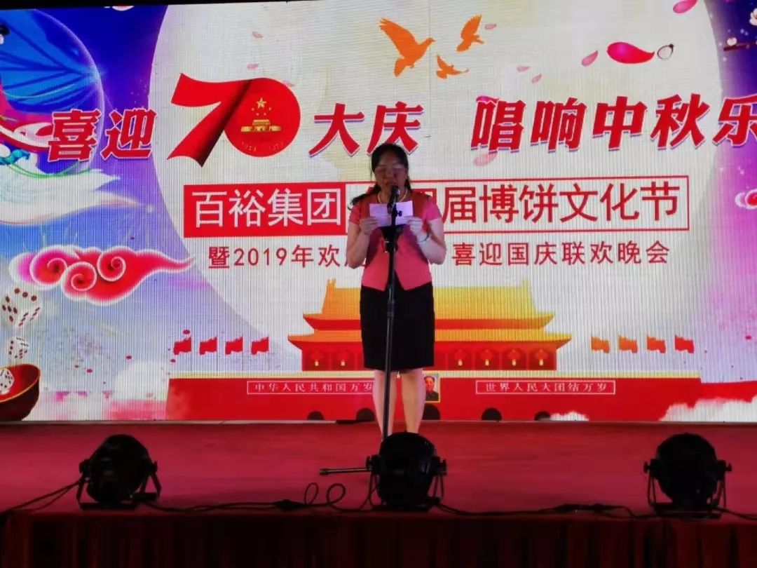 岑溪市总工会开展系列喜迎新中国成立70周年华诞庆祝活动