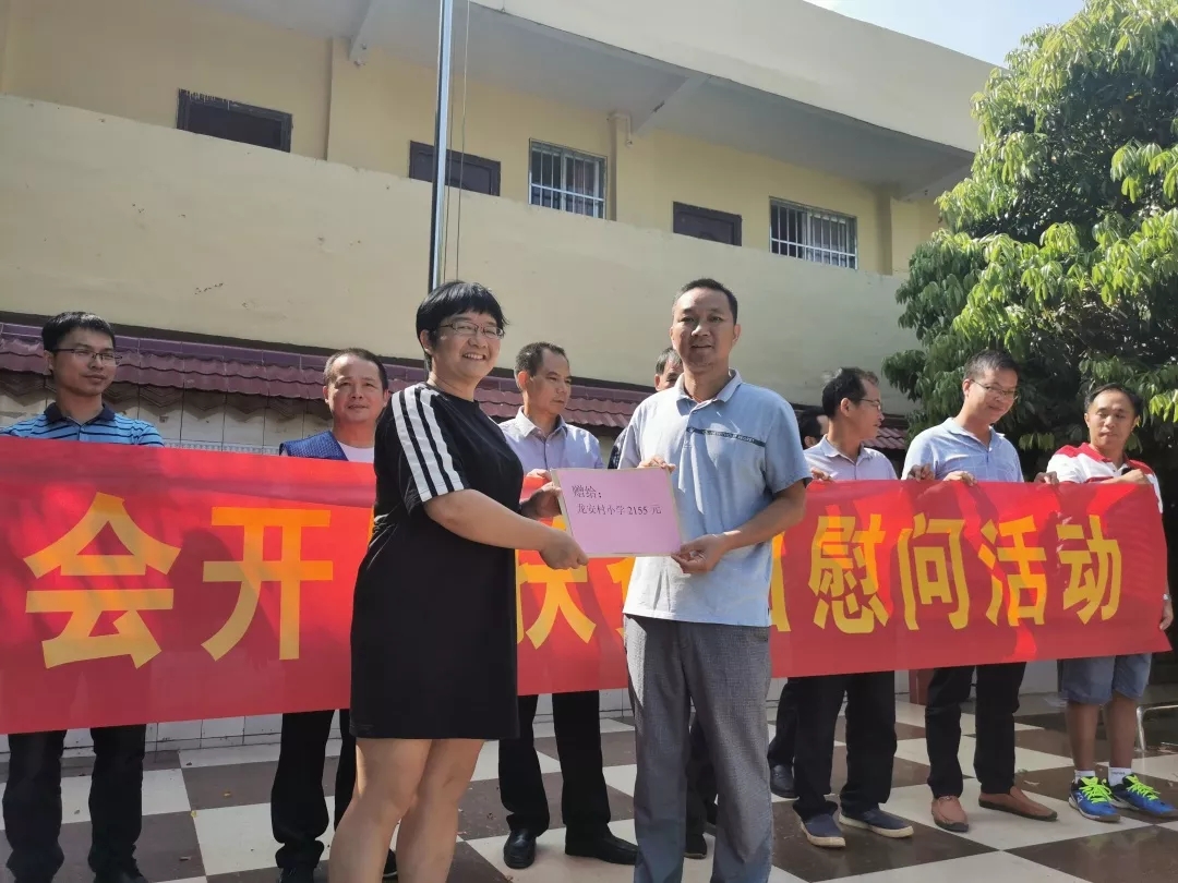 梧州市总工会开展“扶贫日”慰问活动