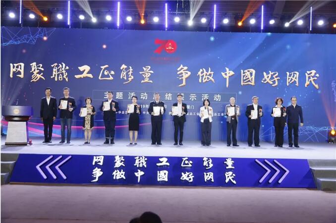2019年全国职工“好网民”活动圆满落幕，广西工会收获满满......