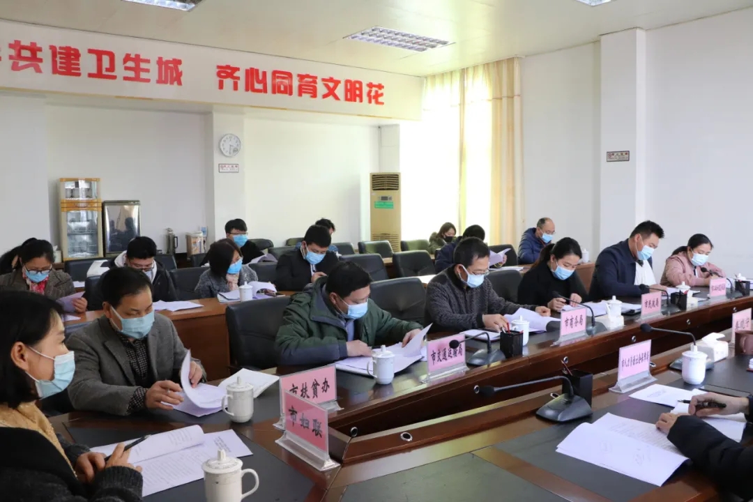 “迎新春送温暖、稳岗留工”专项行动工作部署会召开