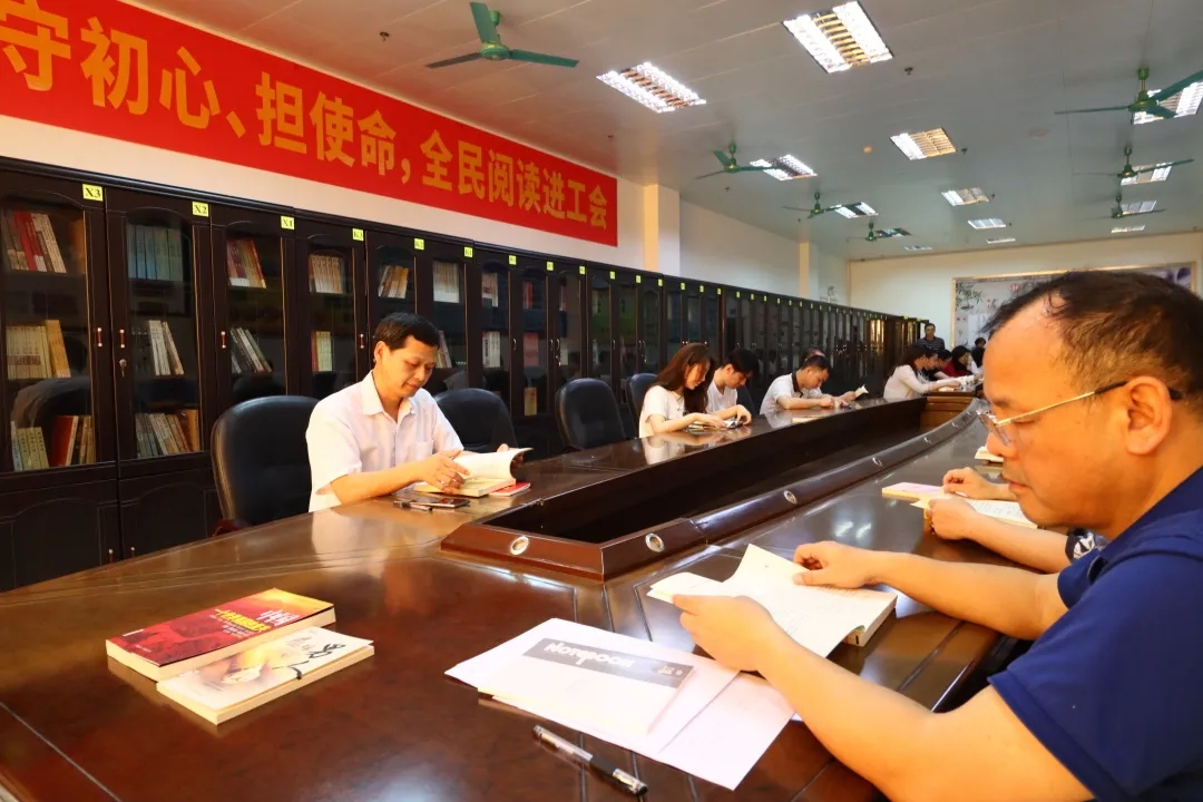 学党史、守初心、担使命，全民阅读进工会