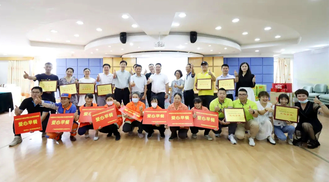 【我为群众办实事】为“马路天使”派送暖心早餐，爱心企业在行动