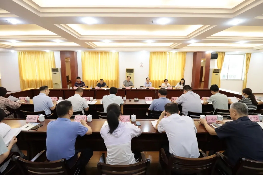 梧州市总工会召开园区非公有制企业建立工会组织推进会