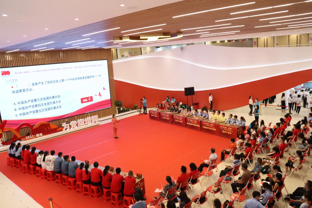 党史学习谁家强？梧州市万名职工学党史知识竞赛举行决赛