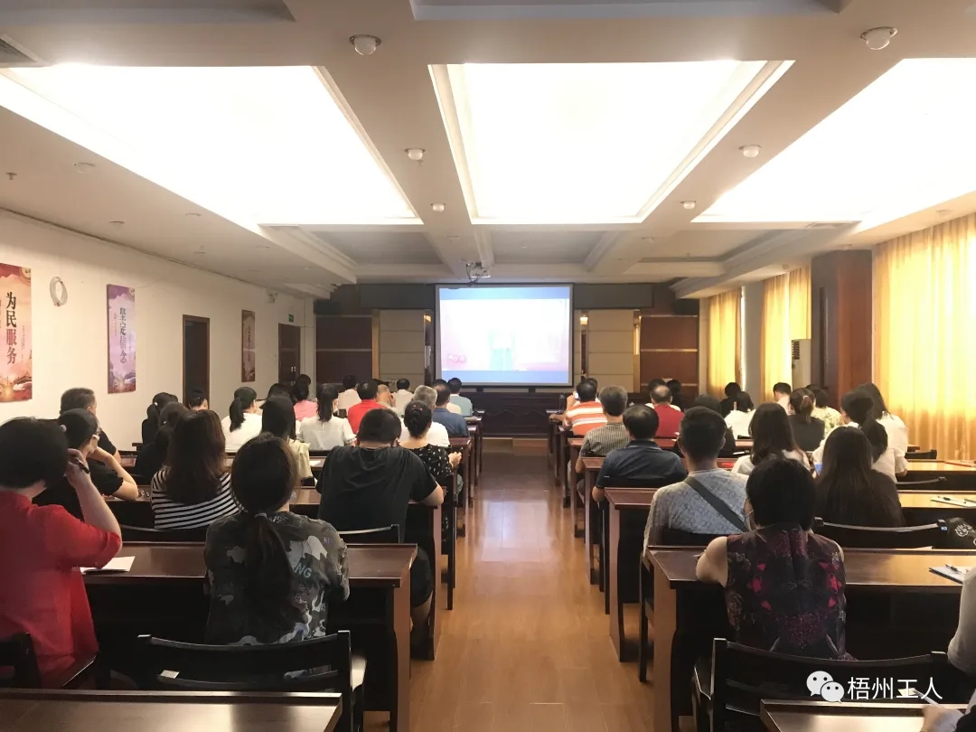 【奋斗百年路 启航新征程】市总工会组织干部职工集中收看中国共产党成立100周年大会