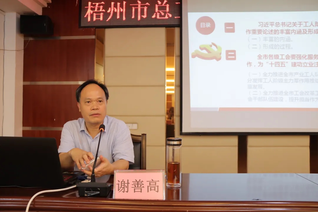【书记上党课】奋发有为 在新征程中彰显使命担当