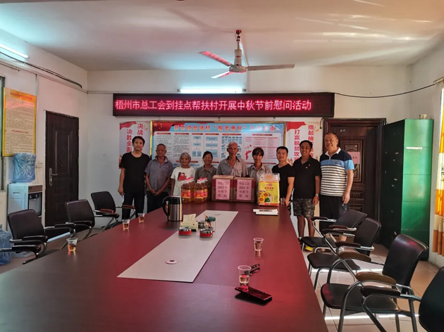 【送温暖】中秋至，工会暖心关怀愿您人月两团圆