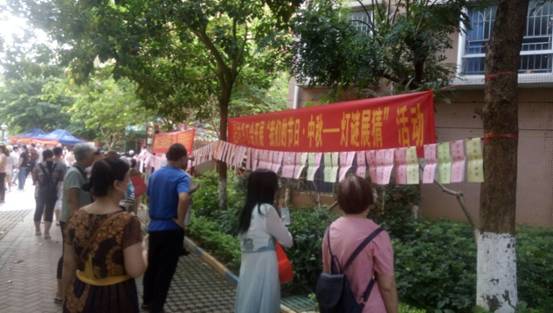 市总工会开展“我们的节日·中秋”主题活动
