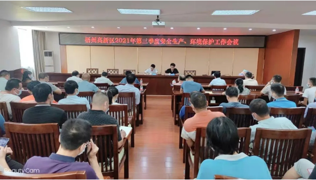 心理沟通技巧应用于安全生产既提质又增效