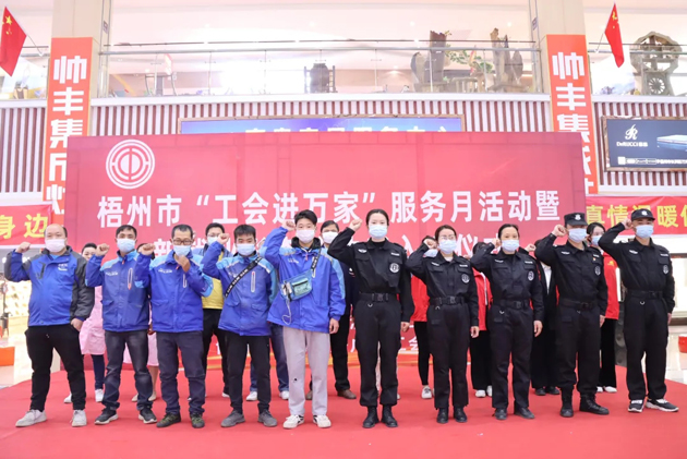 “我们加入工会大家庭啦”