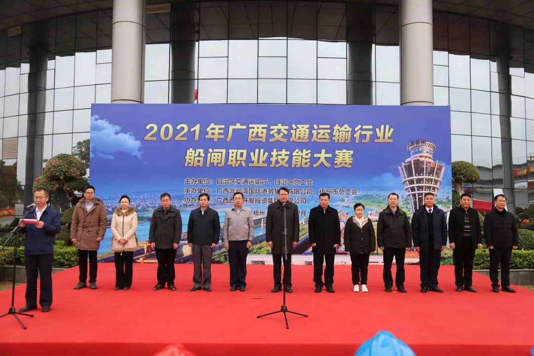 争当创新能手，争做技术标兵丨广西运输行业船闸职业技能大赛