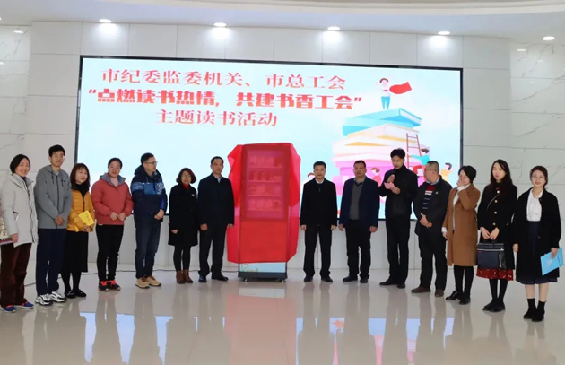 点燃读书热情，共建书香工会|今天一起来读书吧