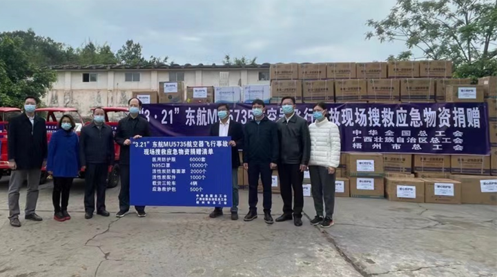 全国、自治区和梧州市三级总工会为救援一线送去大批应急紧缺物资