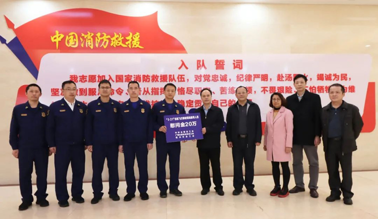 全国、自治区和梧州市三级总工会慰问参与东航飞行事故现场搜寻工作人员