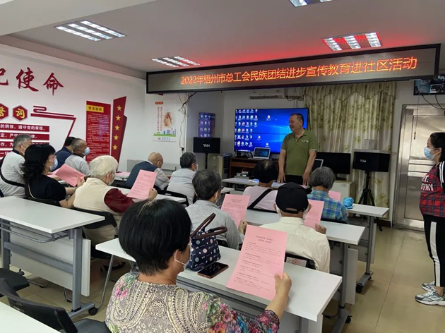 【民族团结一家亲】市总工会多形式开展民族团结进步宣传教育活动